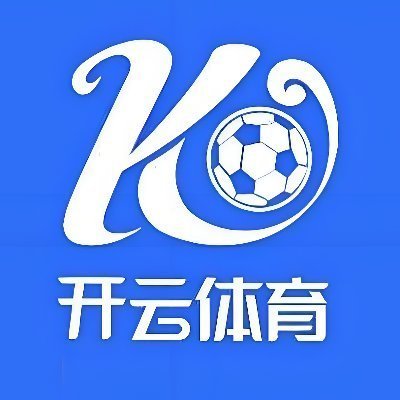 开云体育官方品牌标识全球体育资讯与赛事数据平台
