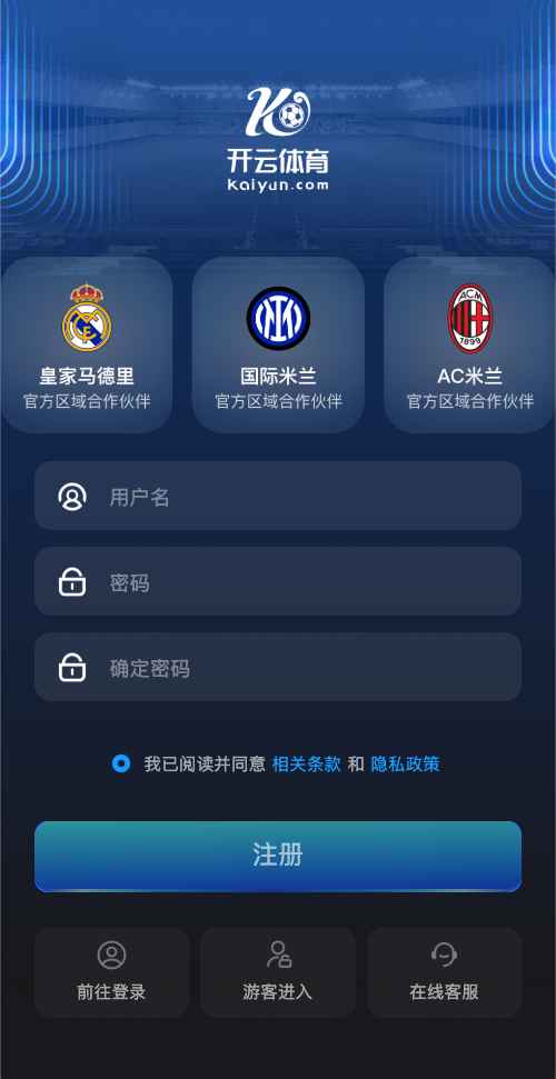 开云体育注册页面快速创建账号获取体育资讯与实时比分